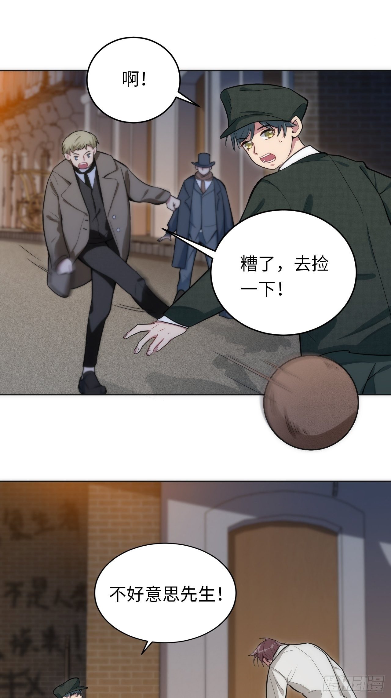 16.【复生篇】解锁！5