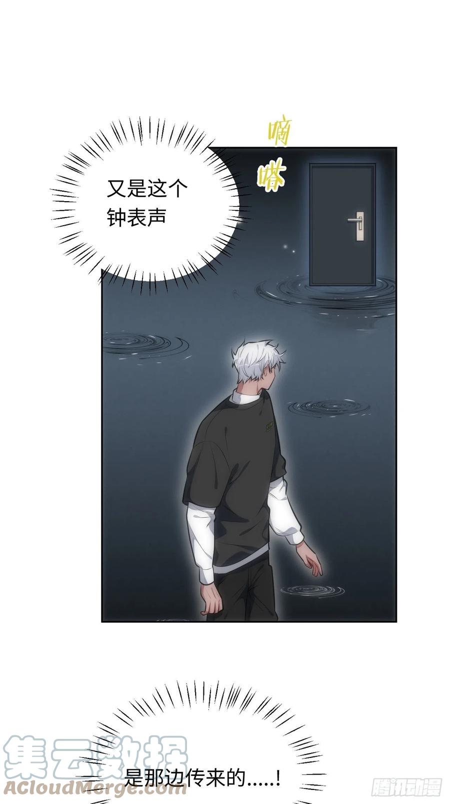 50.苏醒2