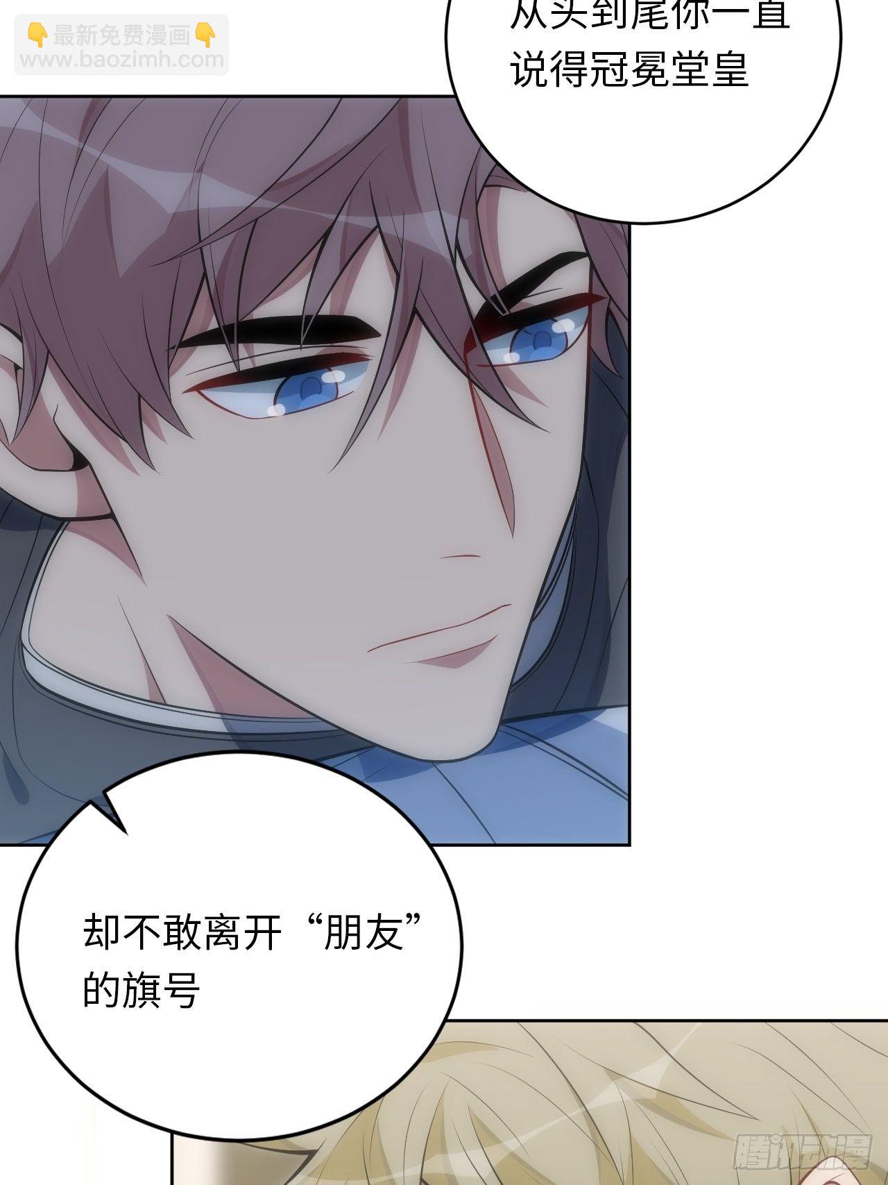 27.昊焱只是他自己3
