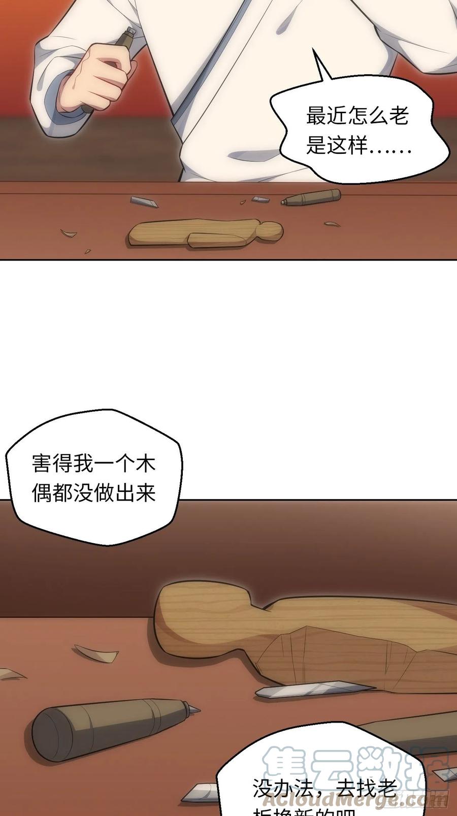 69.凶案现场的遗落物24
