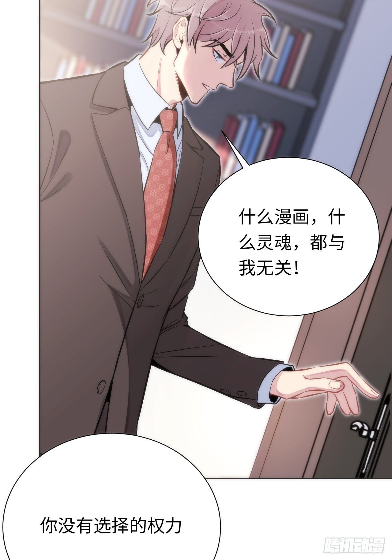 3.你是我的奇迹56
