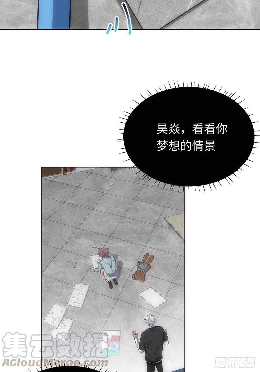 49.童年真心话42