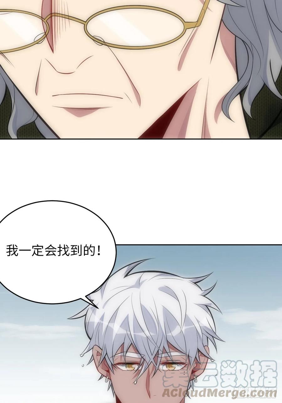 45.我不想他难过34