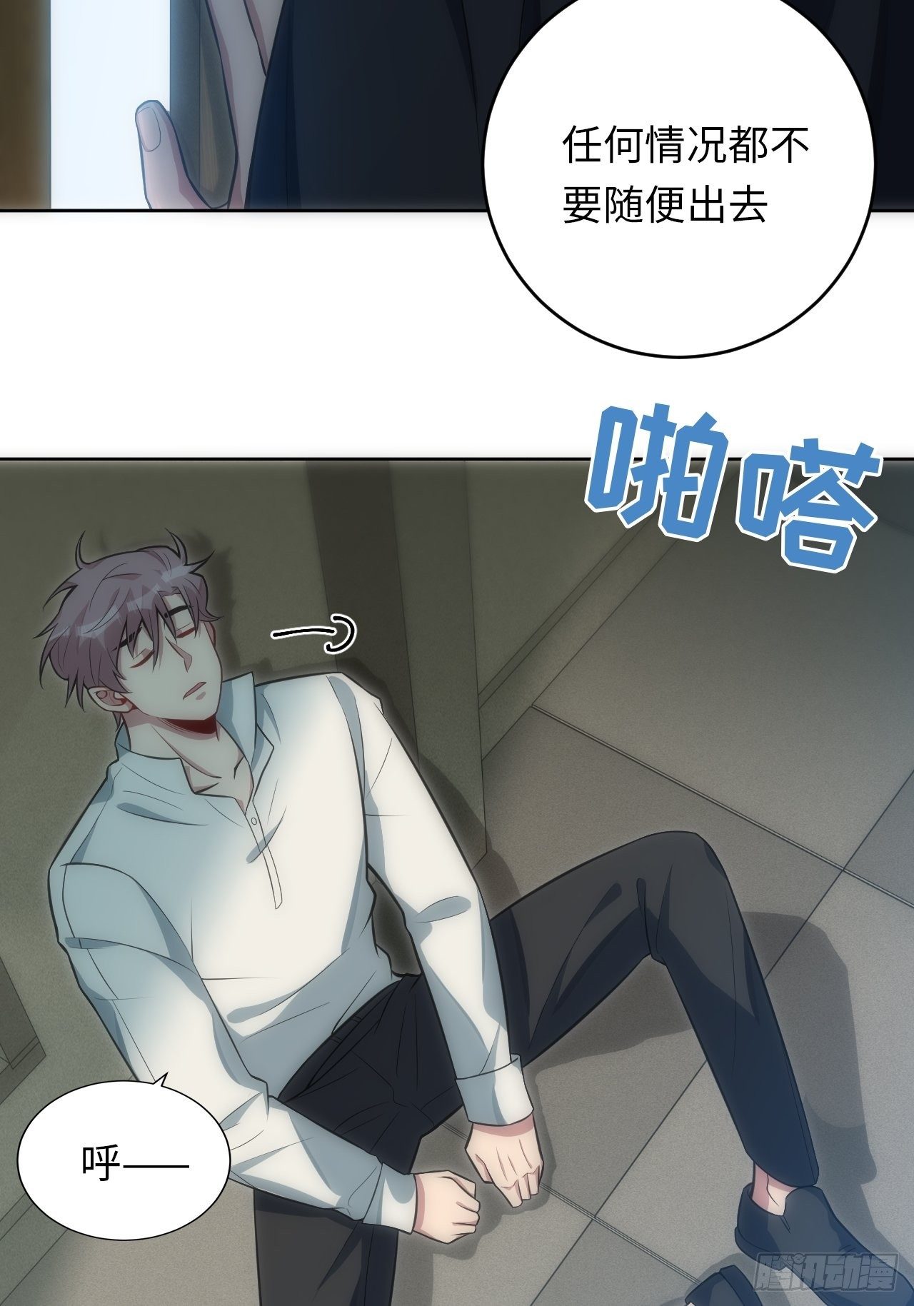 18.不能公开的关系16
