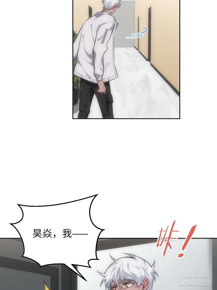 60.清醒之后21