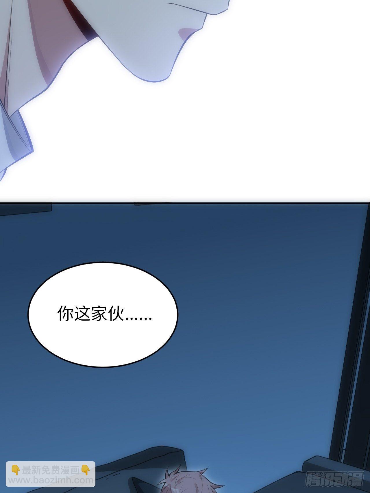 43.斯坦的秘密21