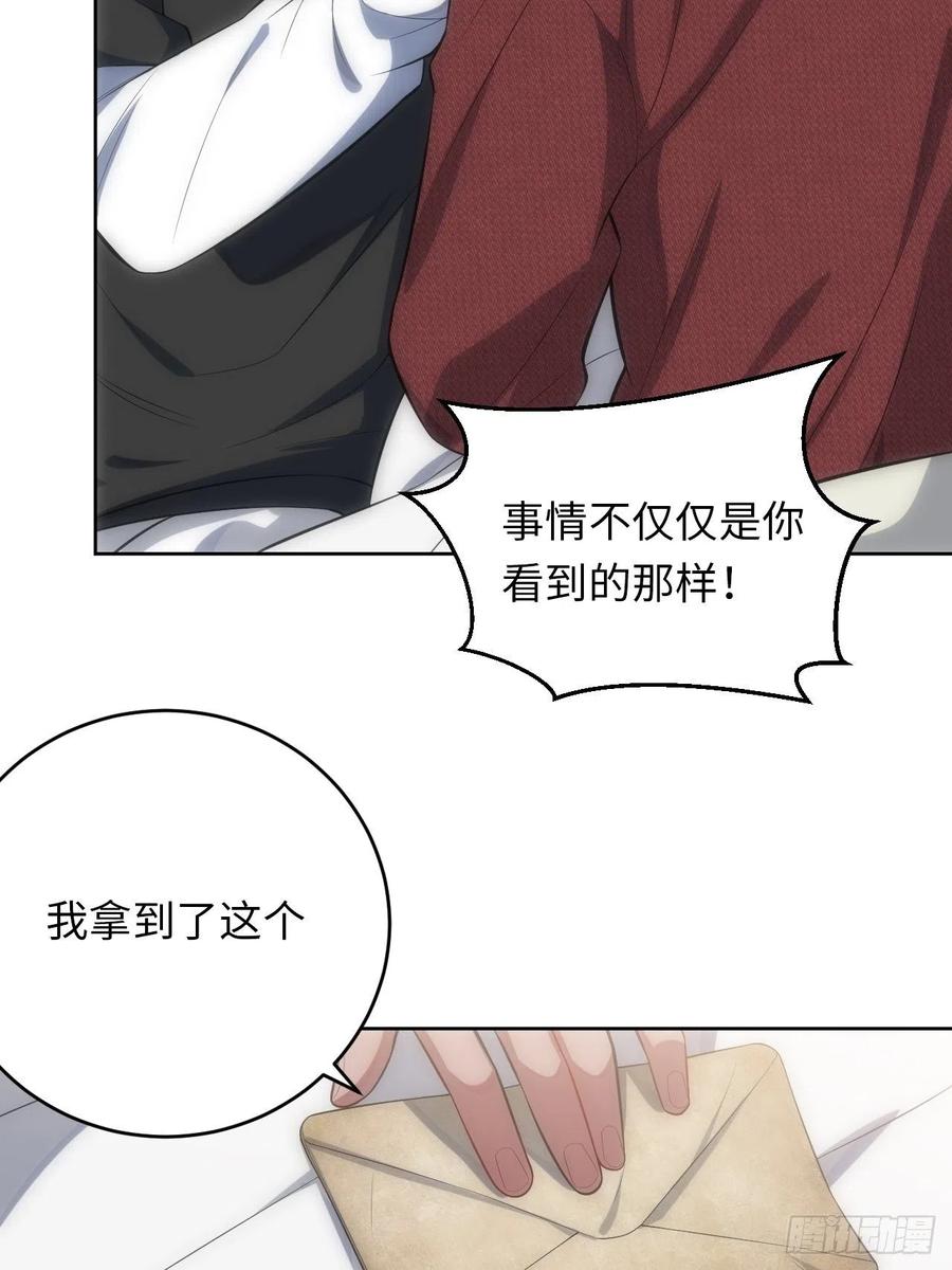 51.迟到的信7