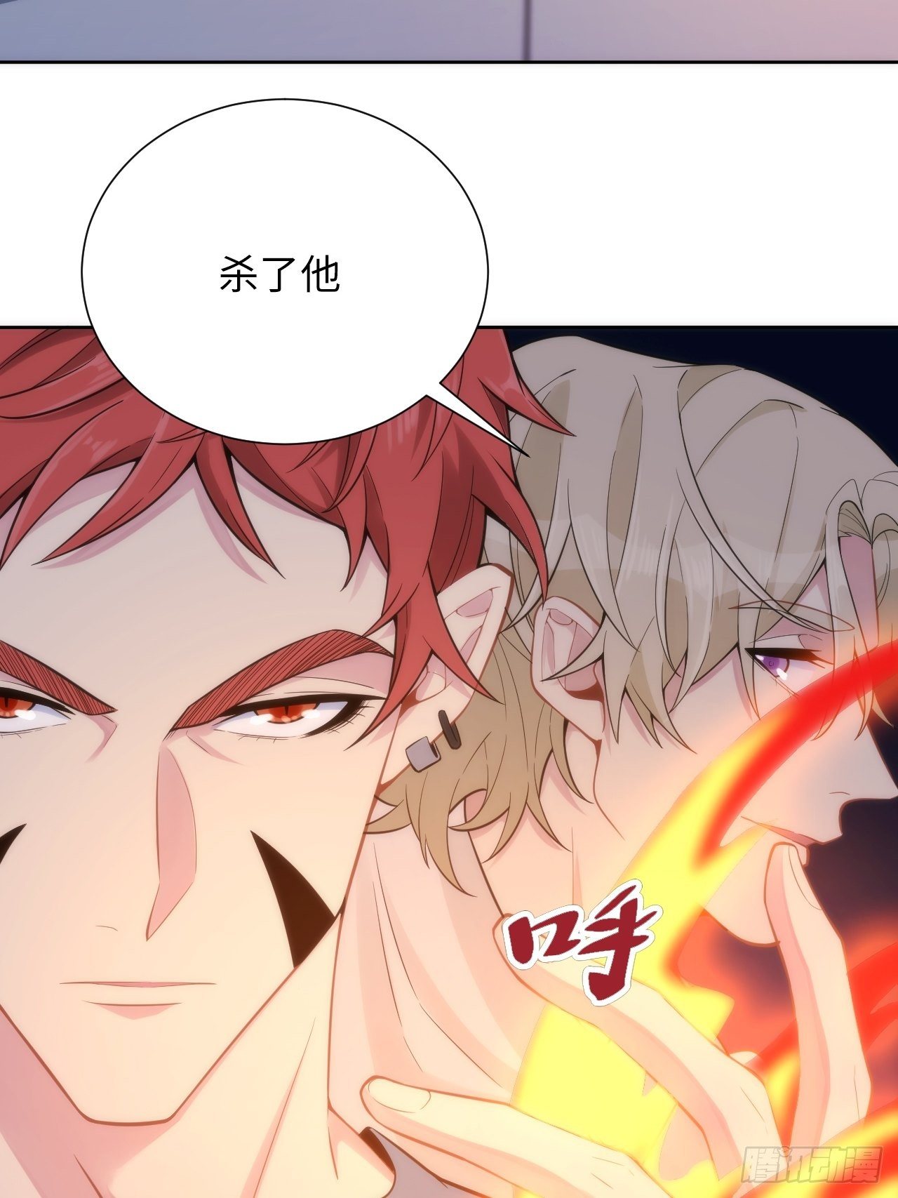 5.与恶魔的结局20
