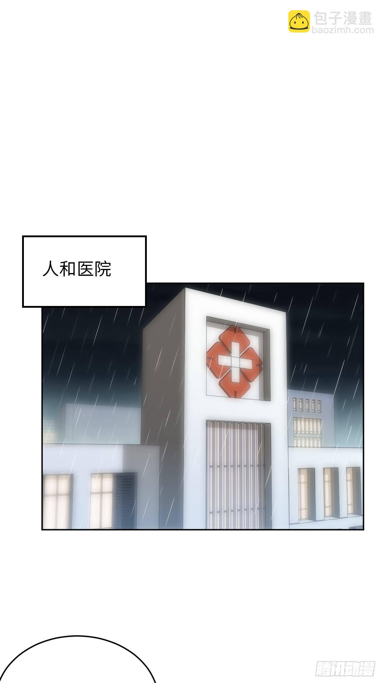 24.你们是什么关系？19