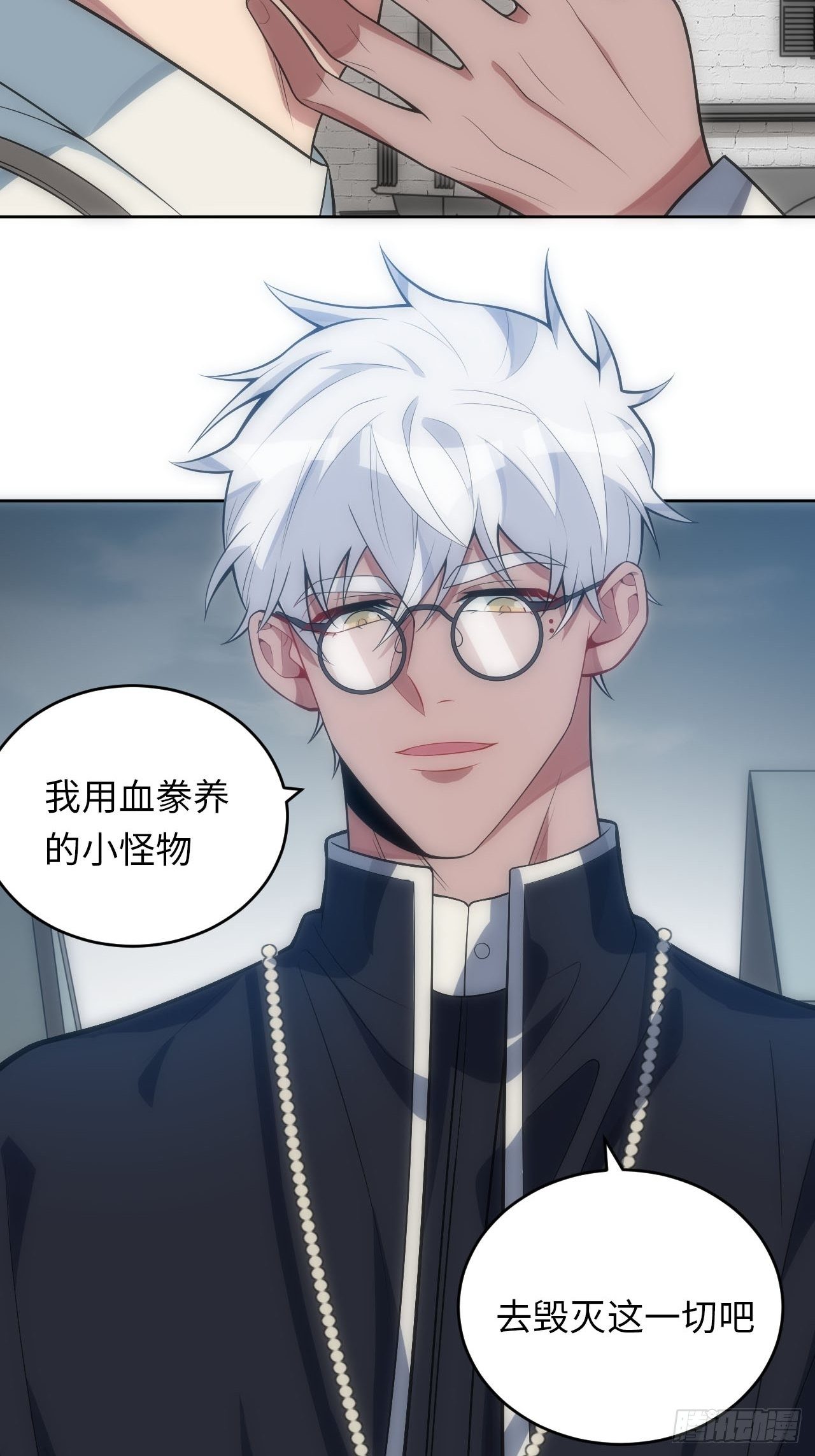 21.神父的豢养骗局3