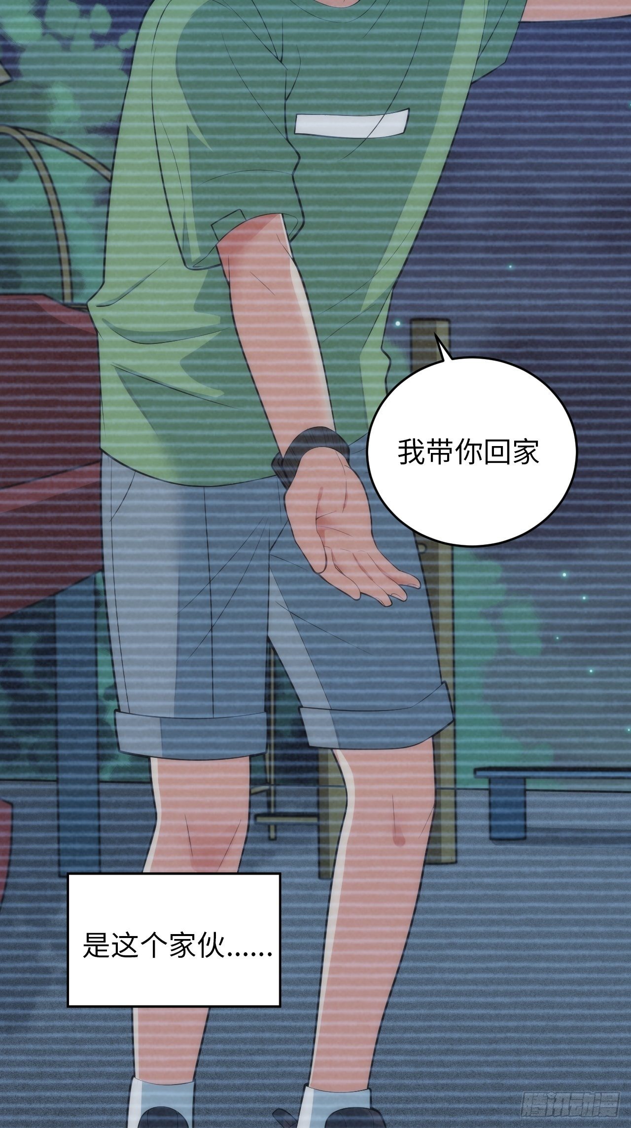 14.被竹马强吻36