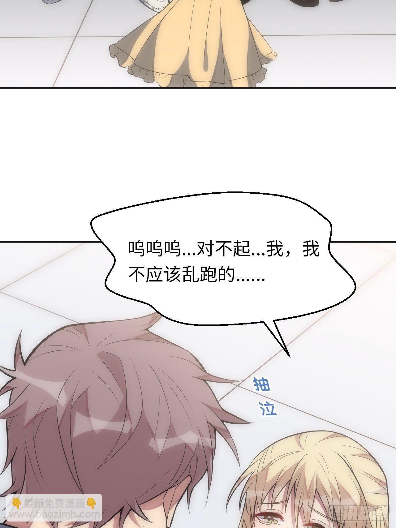 31.约会的感觉还不错26