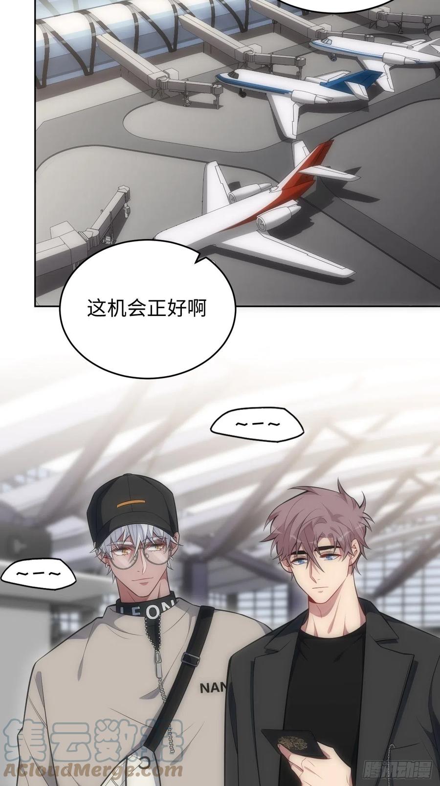 75.旅行邀请30