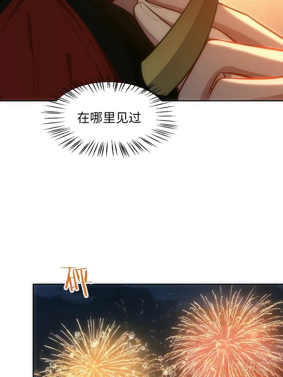 62.误入南风馆3