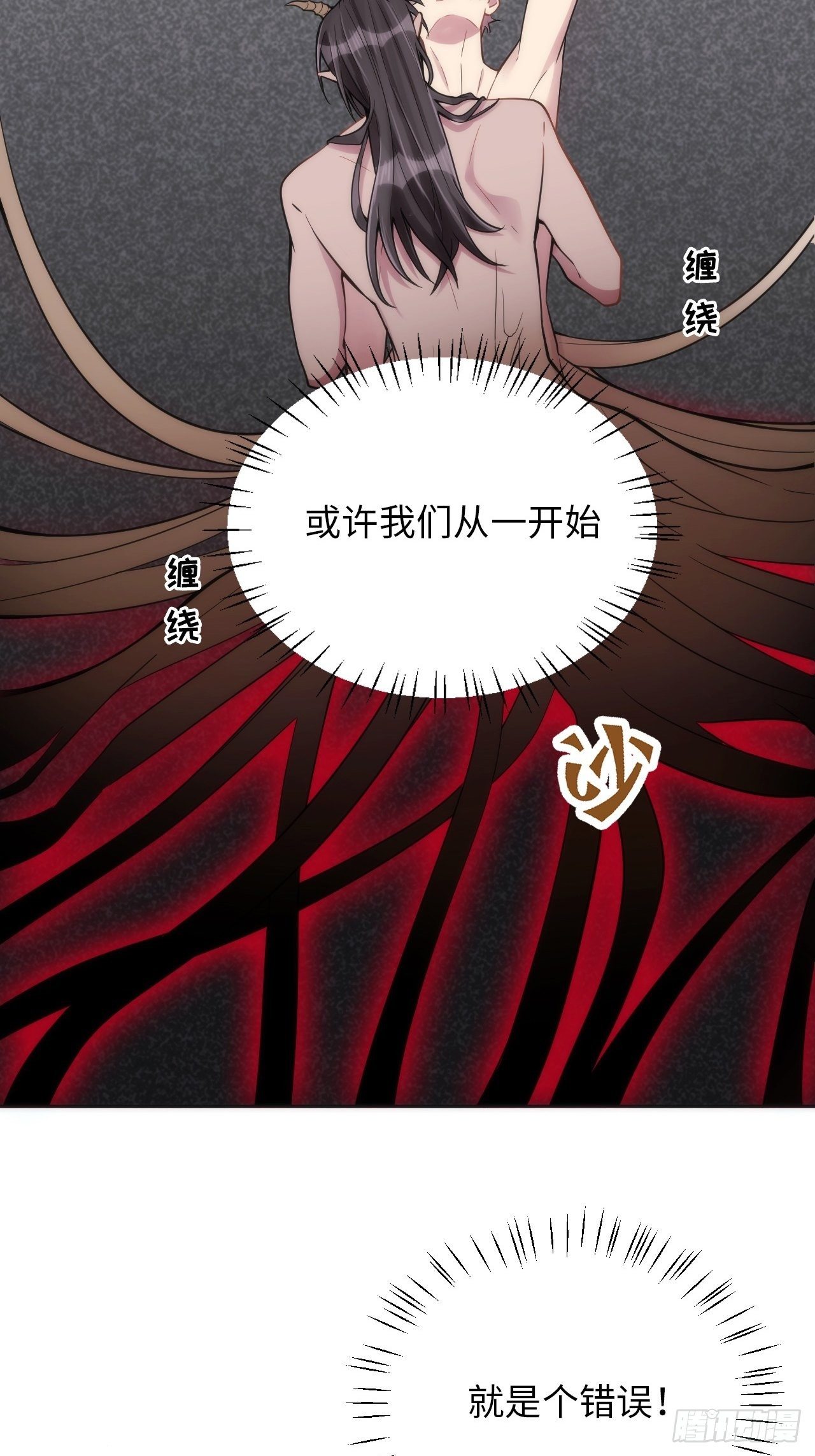 5.与恶魔的结局66