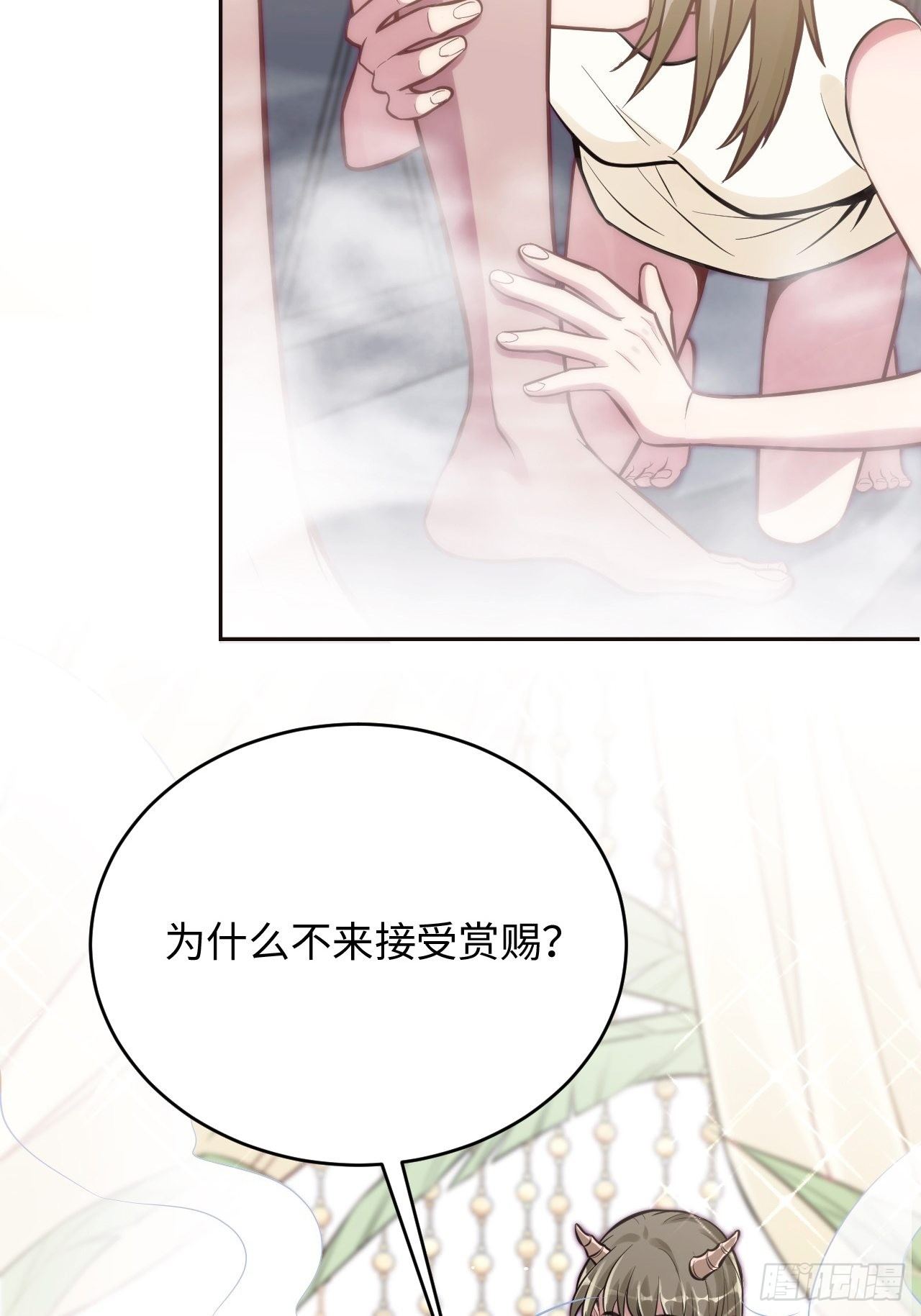 1.变成女仆的总裁大人125