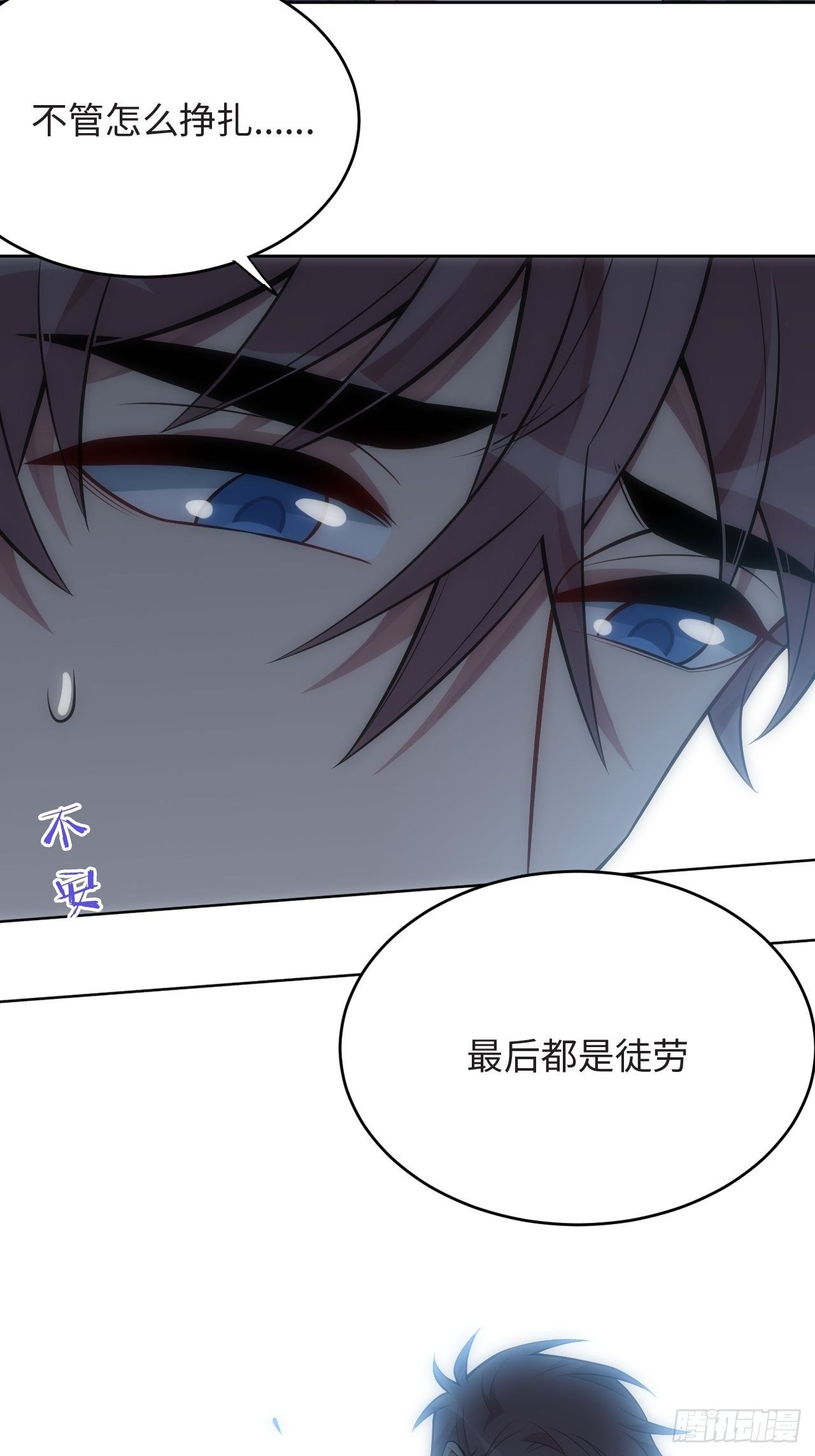 38.你就是独一无二8