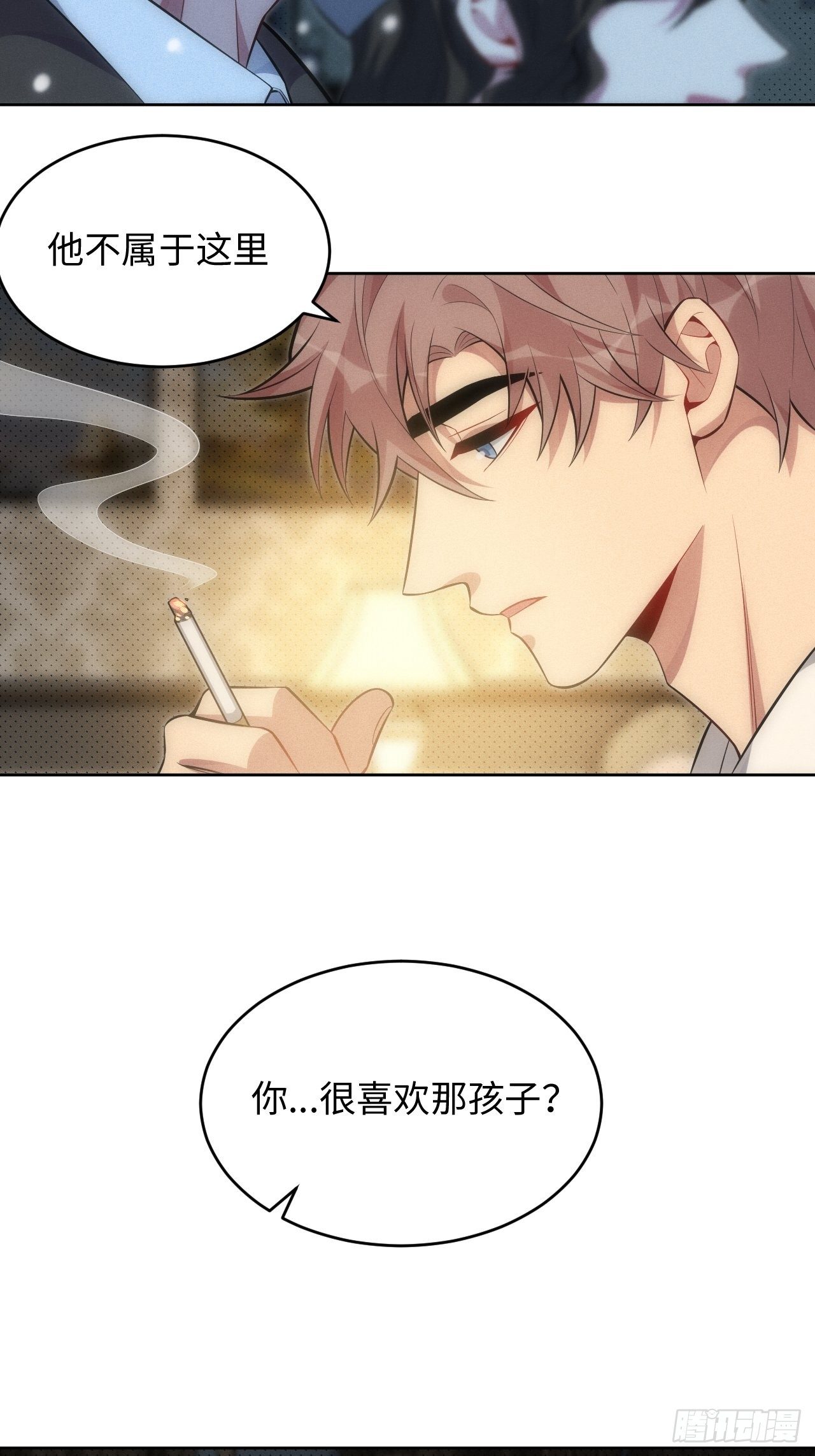 92.行动开始10
