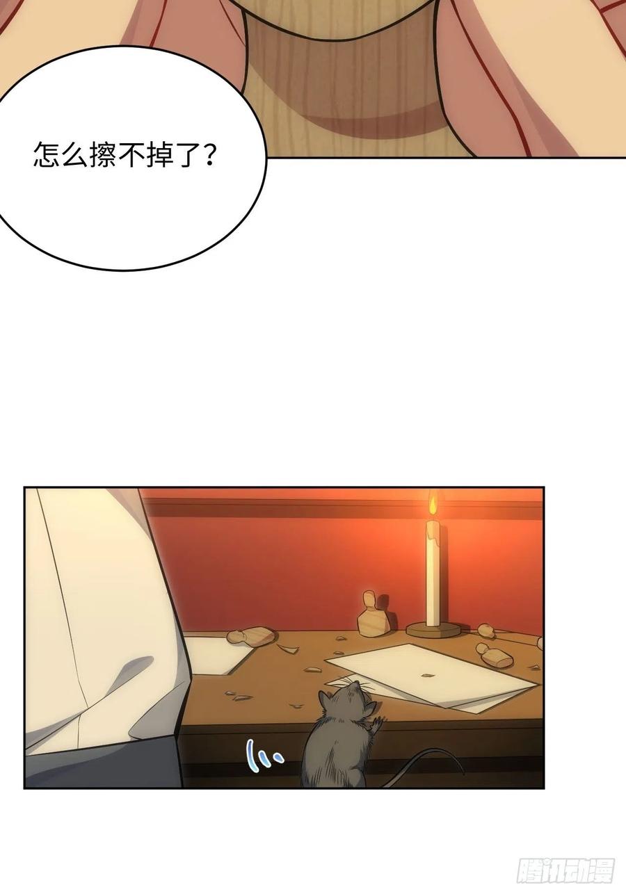 61.【花魁篇】解锁！21