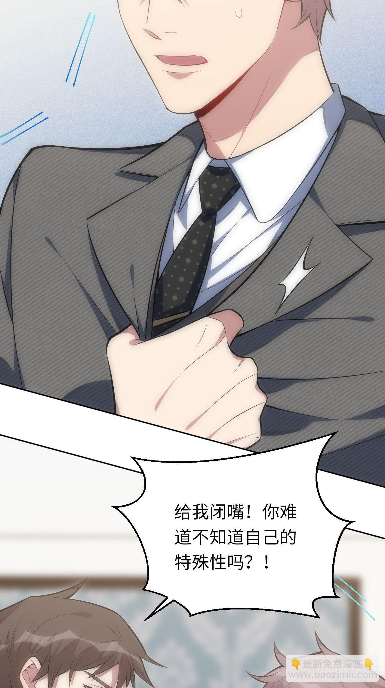 35.来自舅舅的警告（上）33