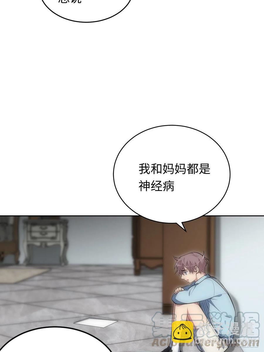 49.童年真心话21