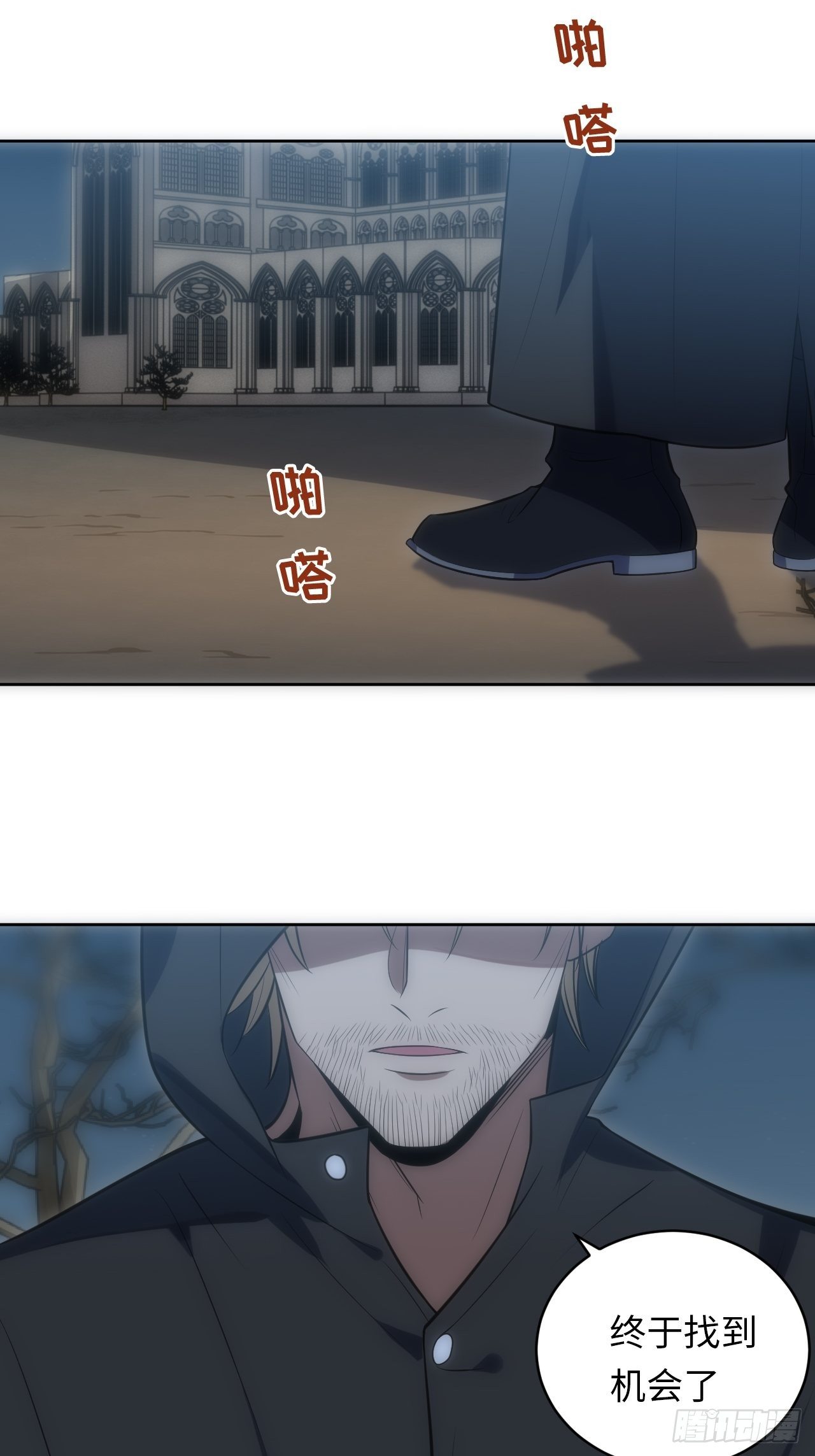 18.不能公开的关系64