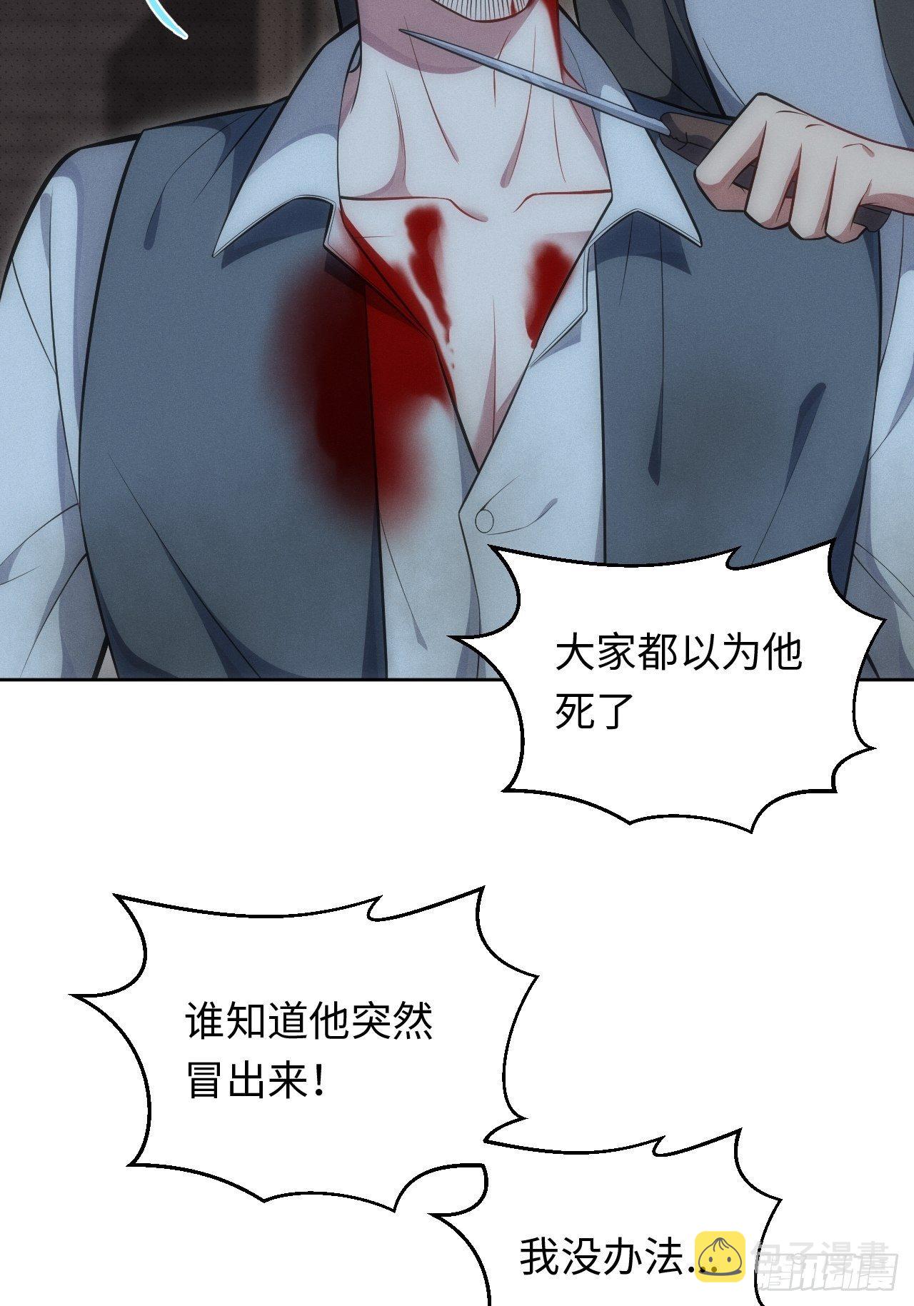 84.特殊的礼物18
