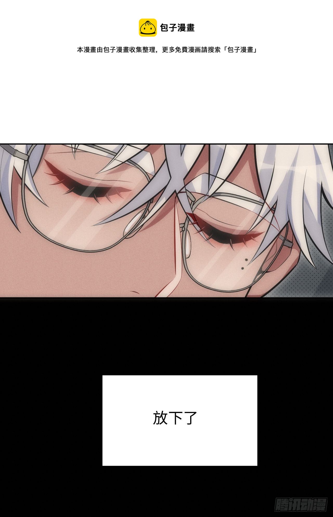 93.该放下了68