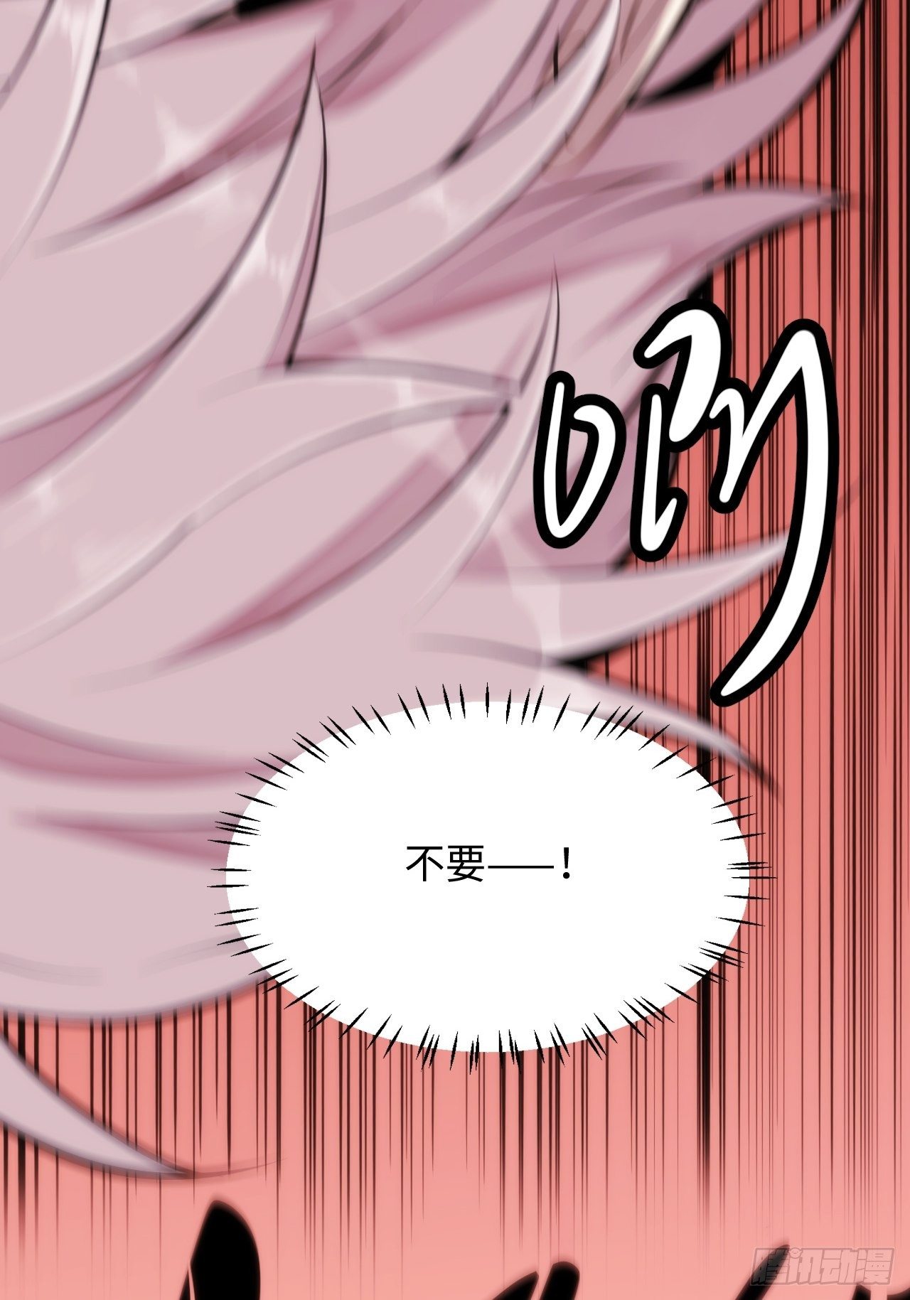 2.与恶魔交锋75