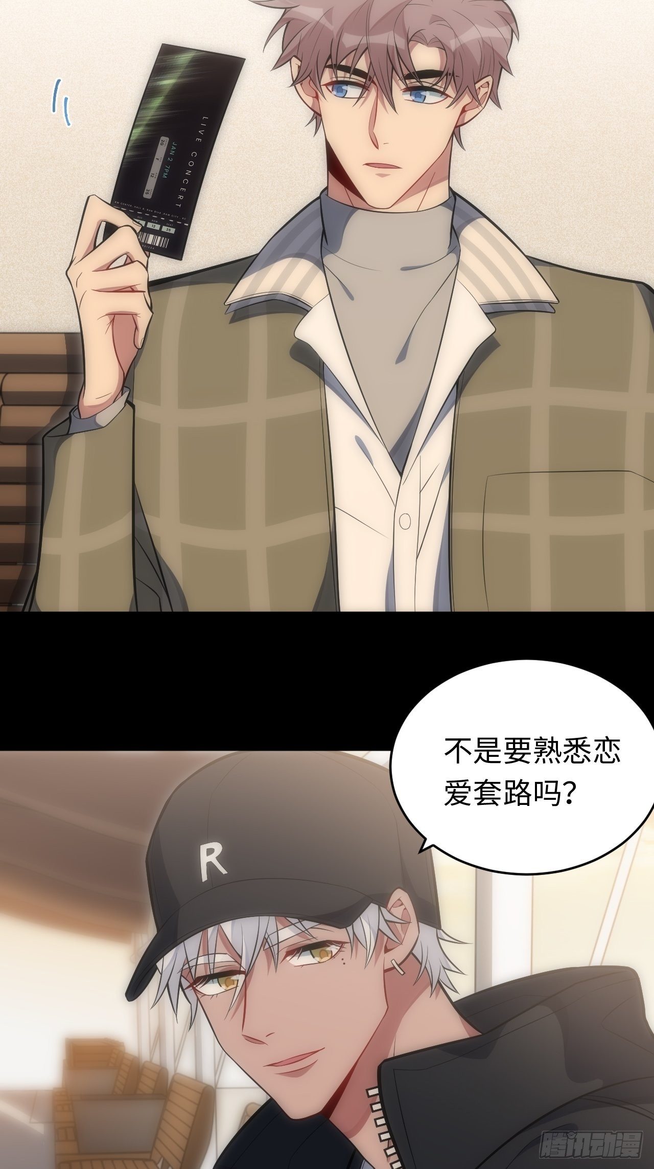 32.演奏会变故19