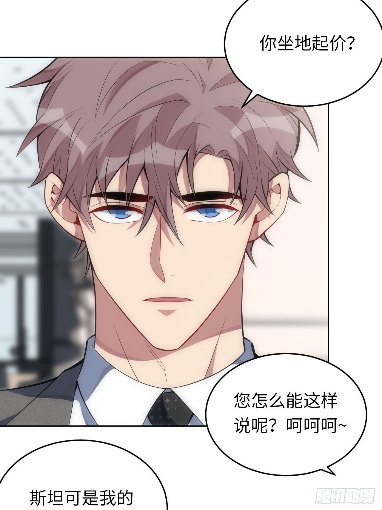 34.身败名裂6