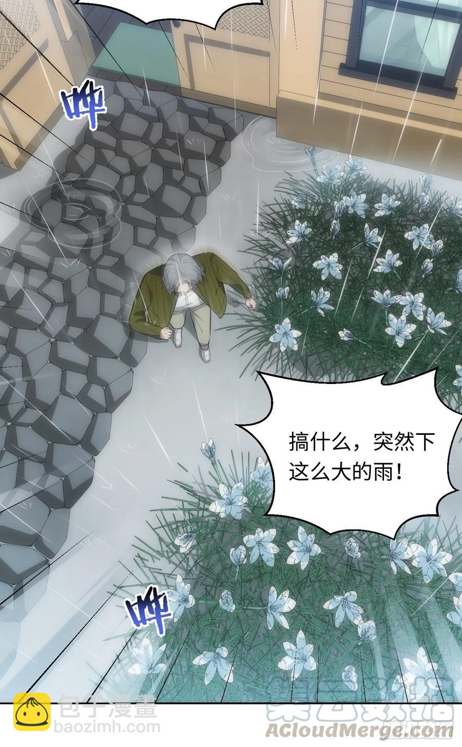 45.我不想他难过12