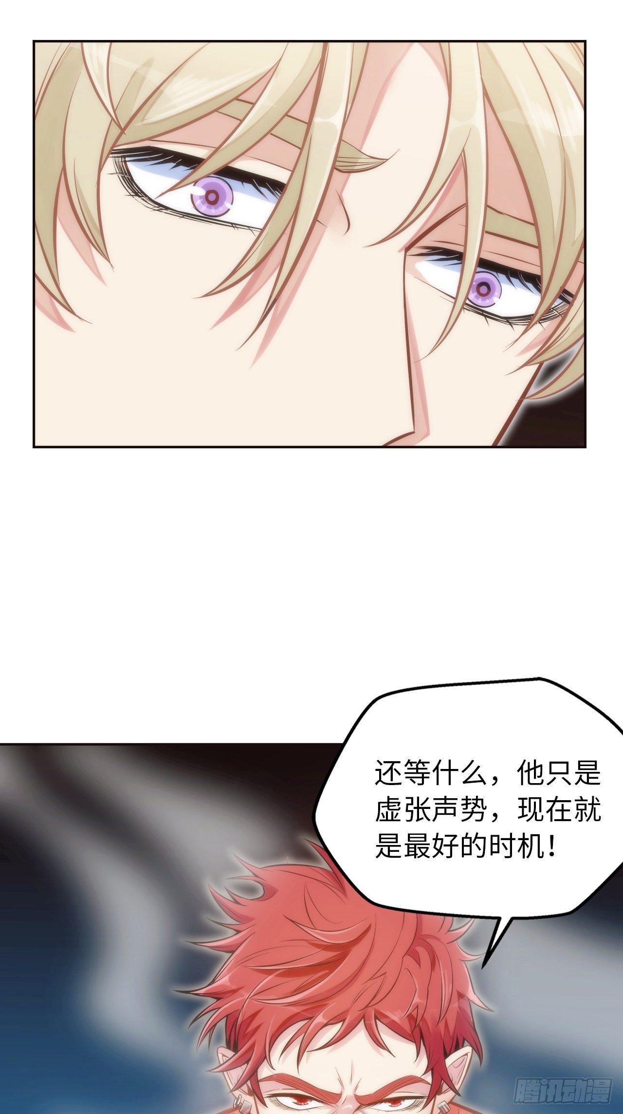 1.变成女仆的总裁大人31