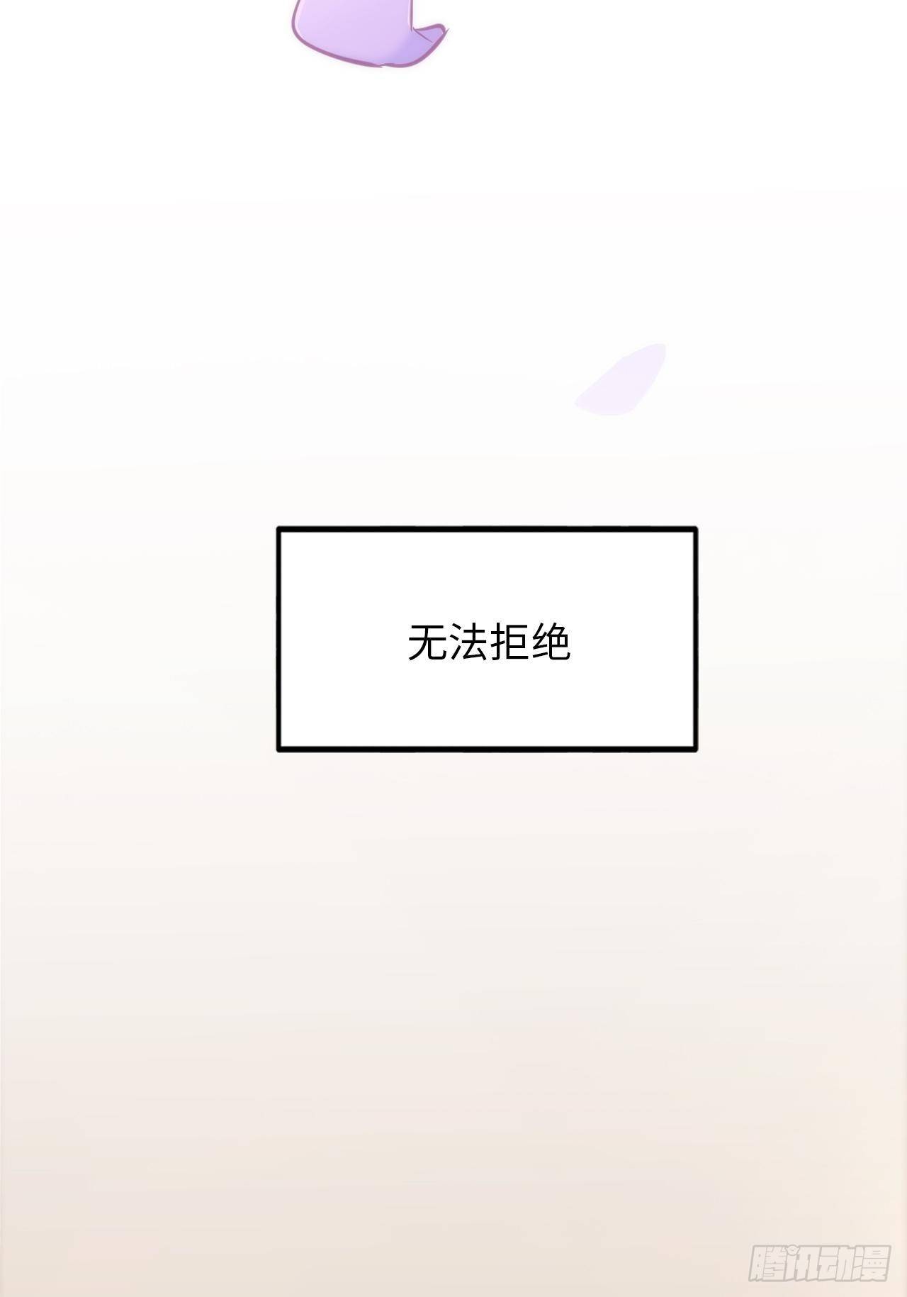 4.【恶魔篇】解锁！81