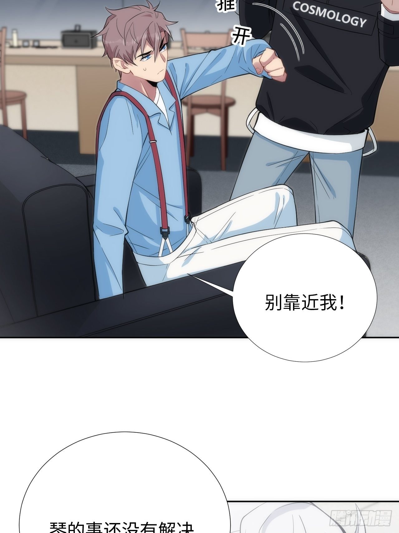 6.命运般的偶遇70