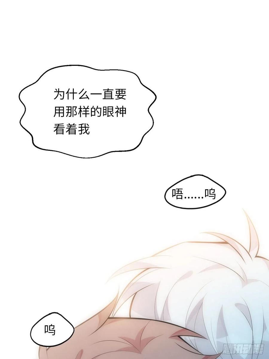 52.讨厌的话就推开11
