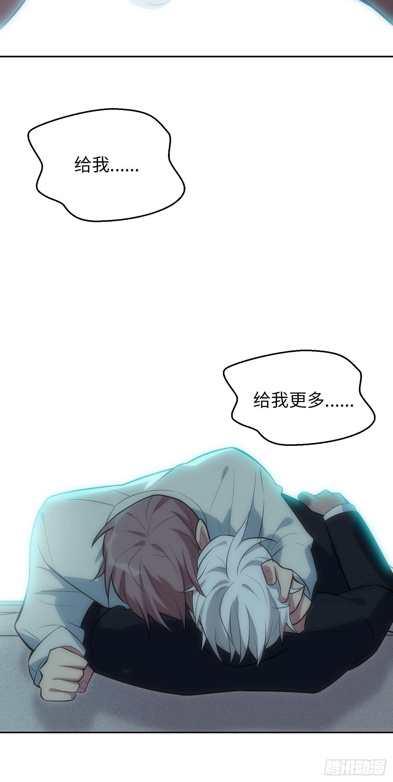 18.不能公开的关系60