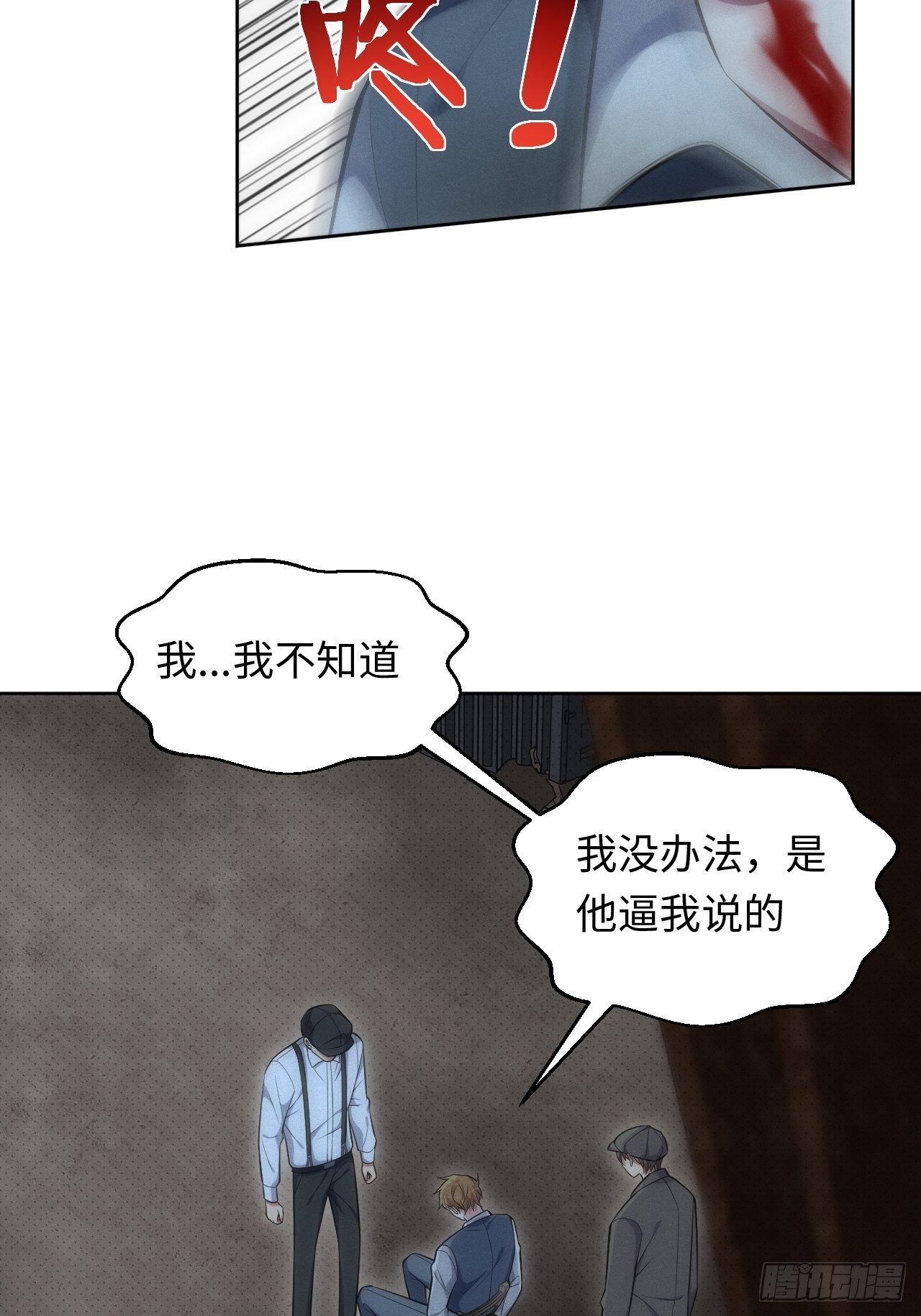 84.特殊的礼物16