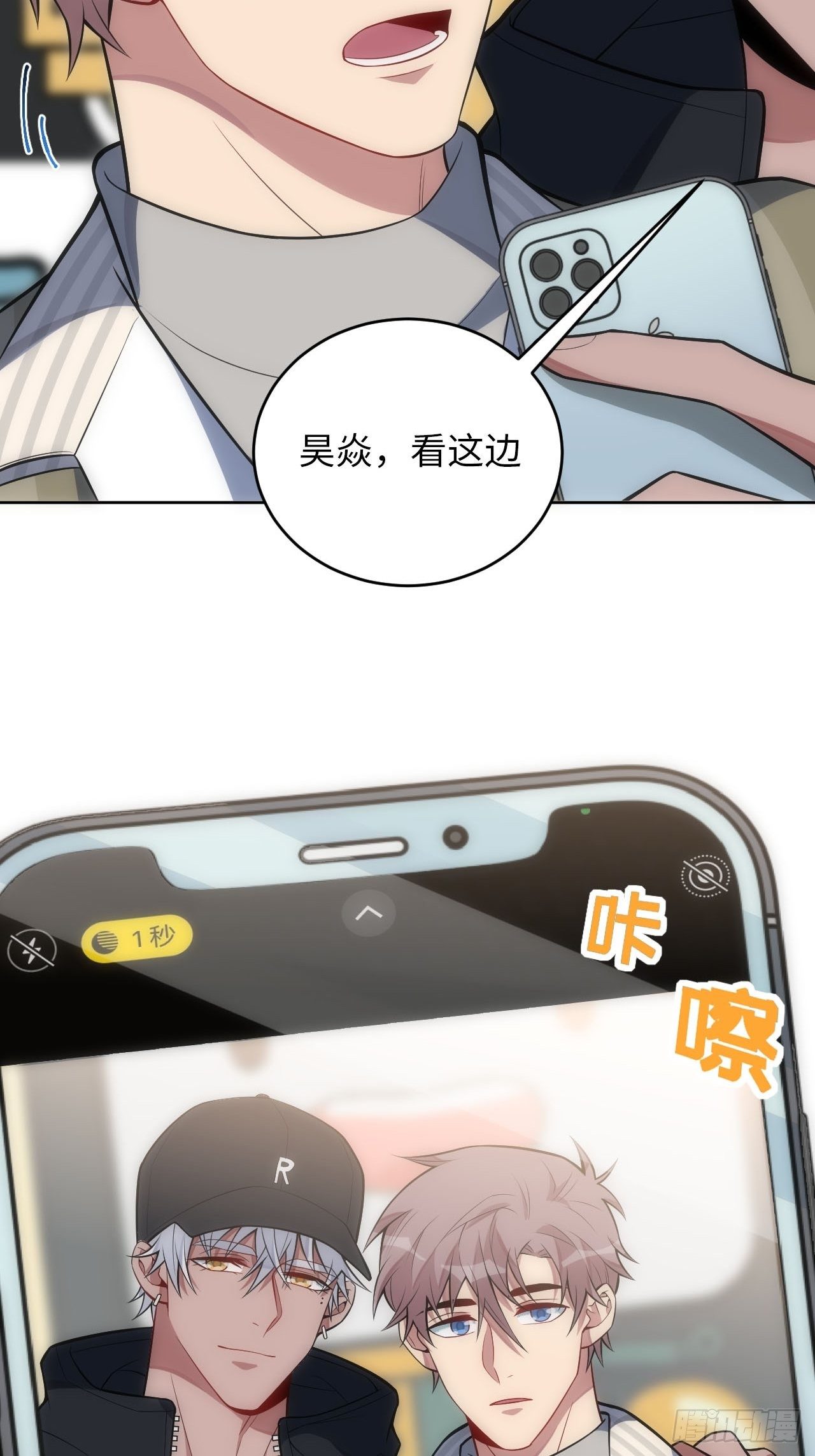 28.恋爱的套路48