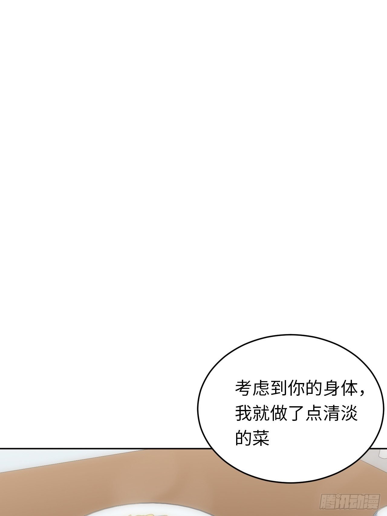 41.揭露过去1