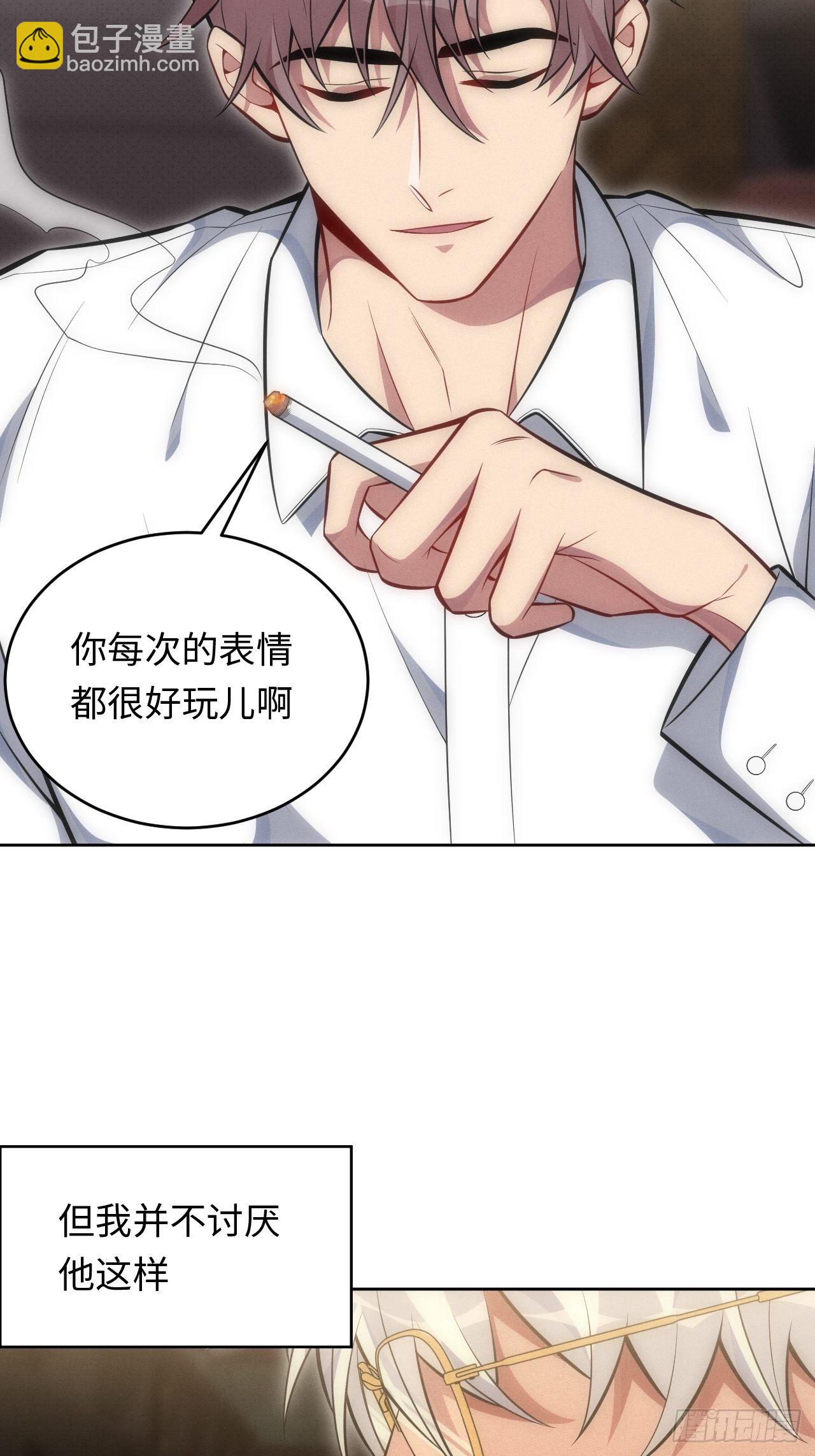 83. 收留我吧~27