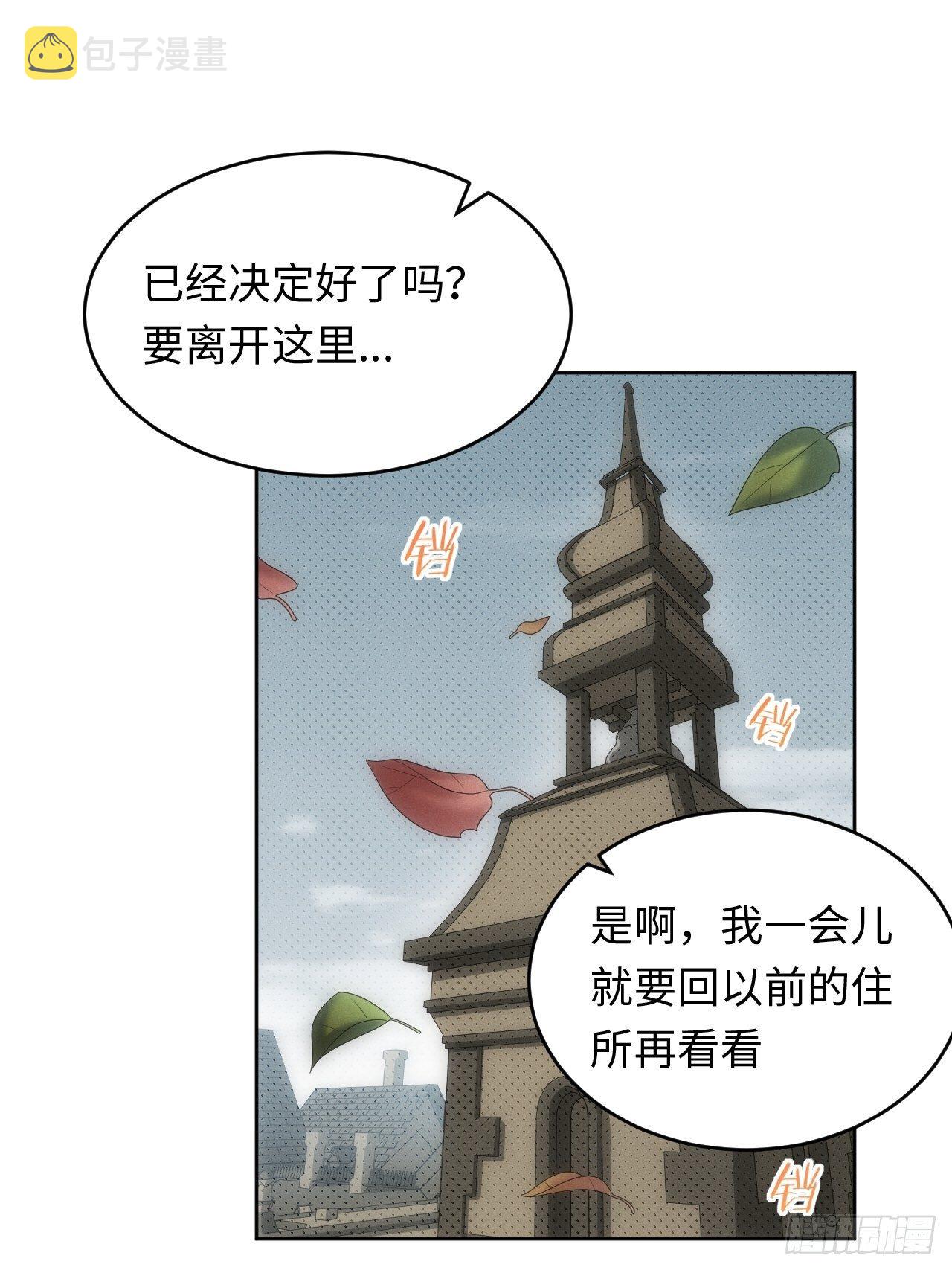 93.该放下了50