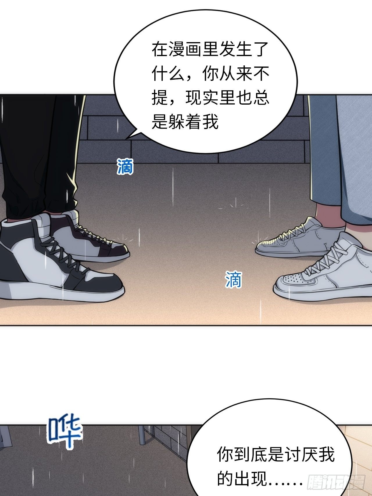 15.请远离我的生活23