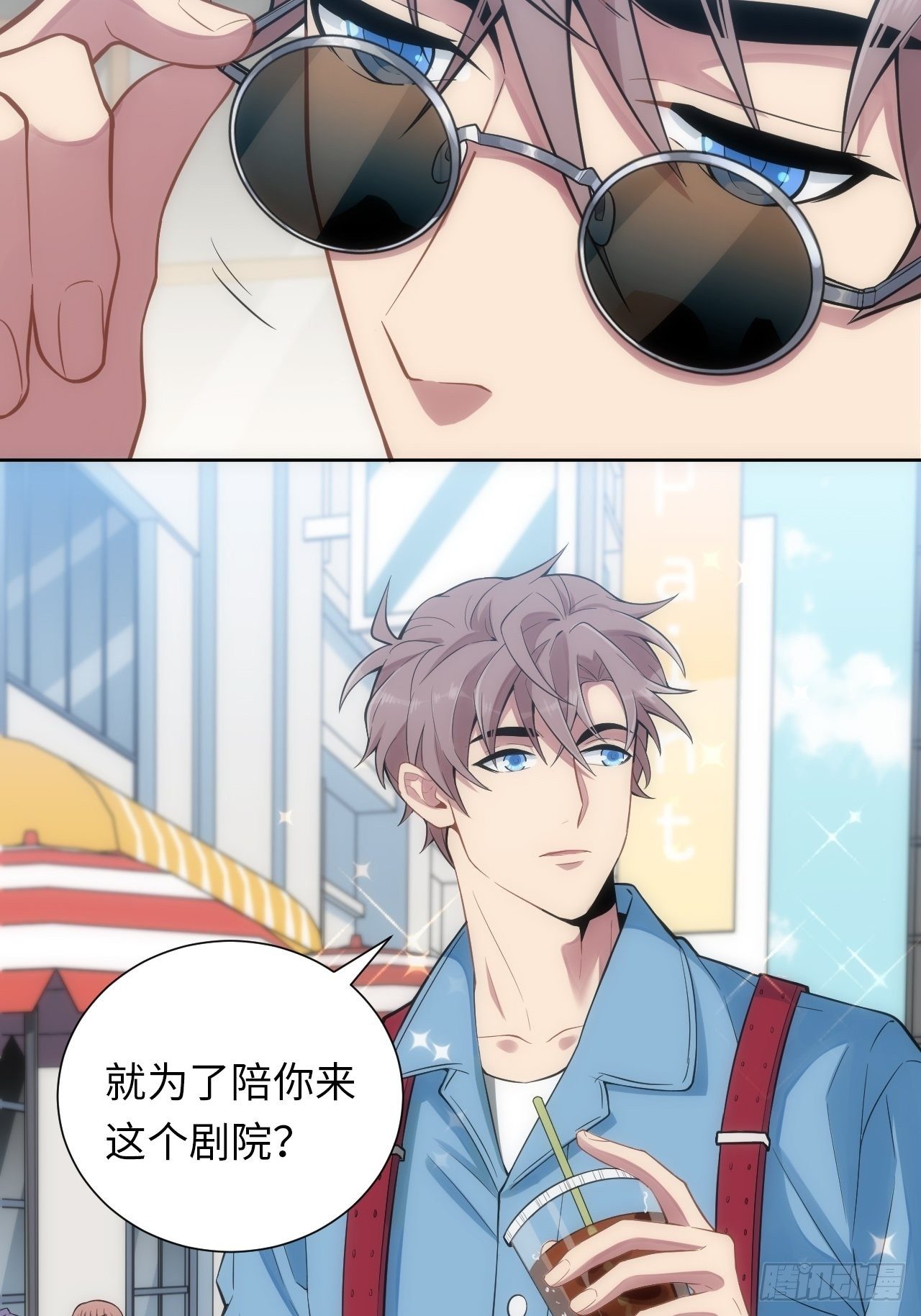 6.命运般的偶遇18