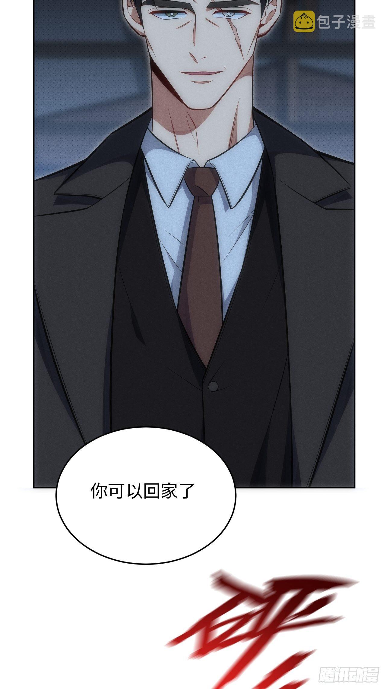 84.特殊的礼物26