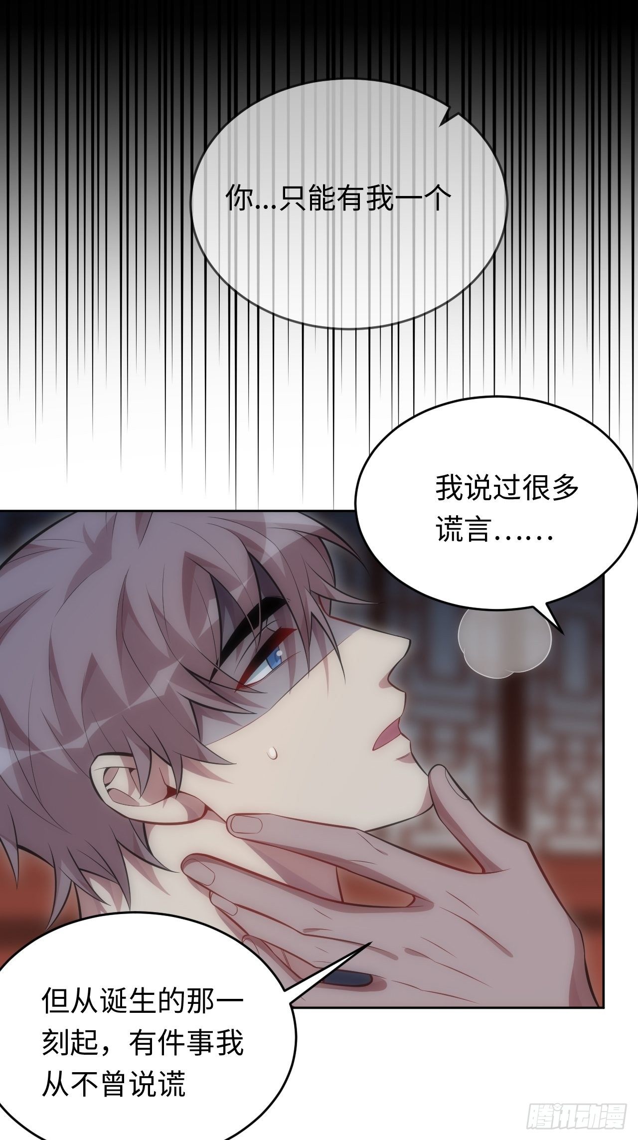 74.“完美”的结局10