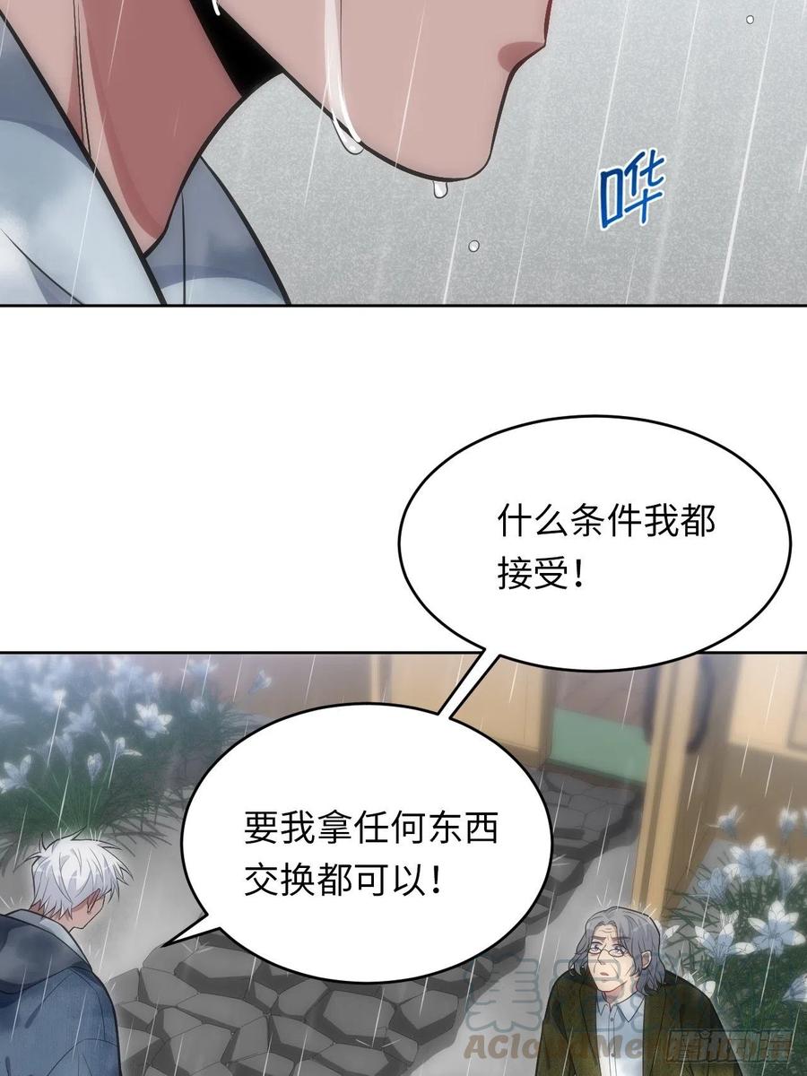 45.我不想他难过18