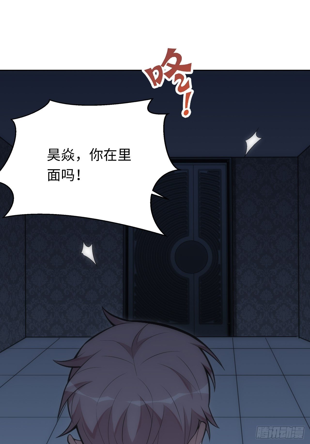 37.封闭空间与童年阴影33