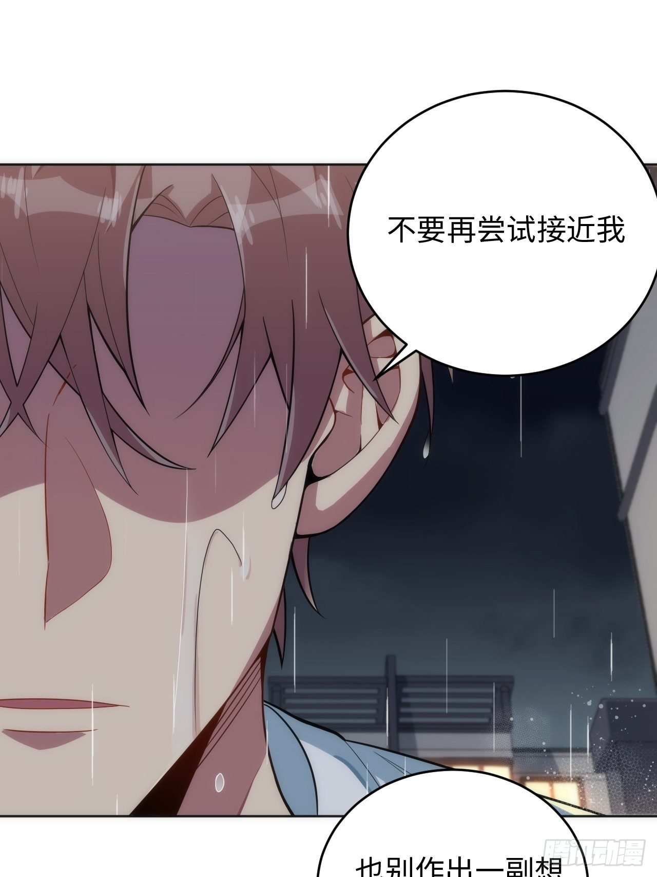 15.请远离我的生活47