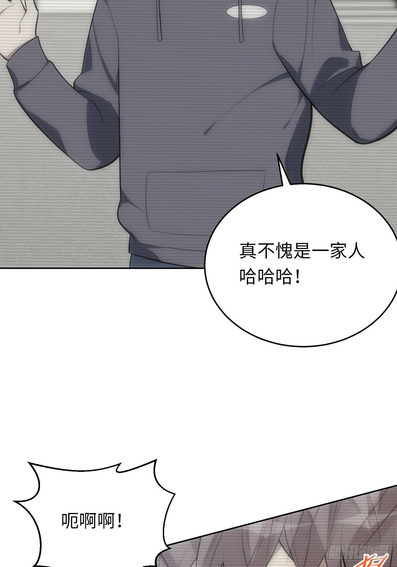 36.来自舅舅的警告（下）5
